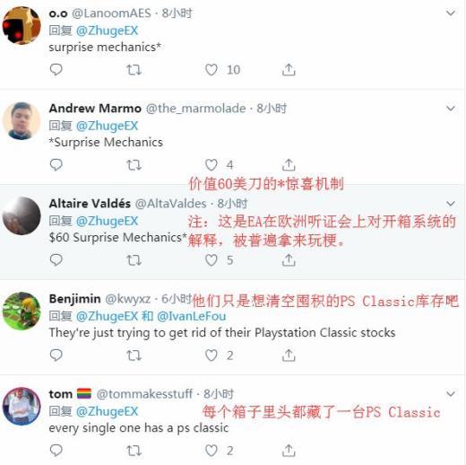 PS参展SDCC将推出神秘礼盒 被网友吐槽是游戏外开箱