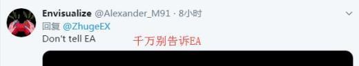 PS参展SDCC将推出神秘礼盒 被网友吐槽是游戏外开箱