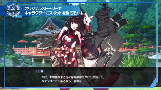 《碧蓝航线：Crosswave》剧情介绍影像 8月开始放出相关动画