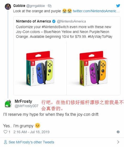 比起高续航新机 玩家们更希望任天堂修好Joy-Con的摇杆漂移