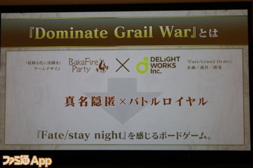 月球人心动了么？ 《Fate/stay night》桌游8月3日发售
