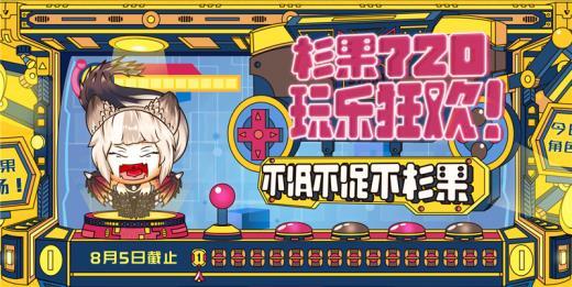 杉果720：《古墓暗影》史低99，《堕落之王》仅8元