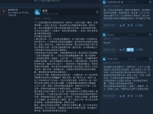 《卡片地下城》在Steam上线后好评不断 体验不错有创新