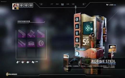 《杀戮小队》科幻风格刷刷刷游戏 有独特的游戏玩法