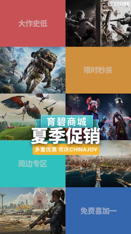 育碧宣布参加CJ 2019！CEO将来现场回答粉丝问题