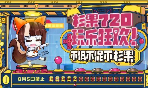 杉果720：辐射、DOOM等26款经典游戏合集仅118元