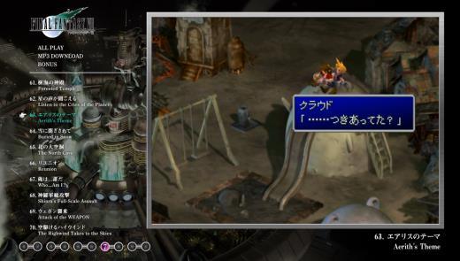 《最终幻想7》原声影像音乐碟今日开卖 售价5000日元