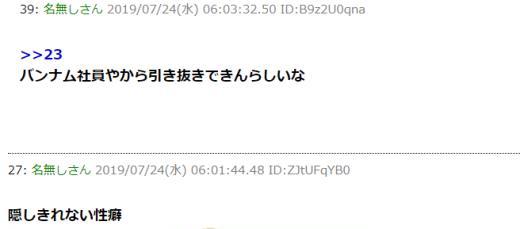 丰乳肥臀性趣迥然！玩家热议超机战系列御用画师超刺激风格插图