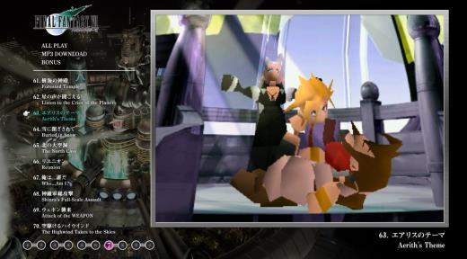 《最终幻想7》原声影像音乐碟今日开卖 售价5000日元