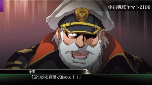 《超级机器人大战V》NS版10月3日发售 新截图放出