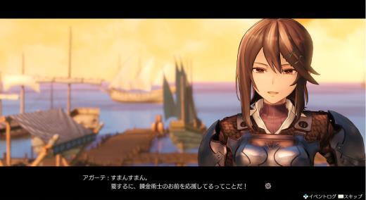 《莱莎的炼金工房》新角色登场 调合系统追加情报公布