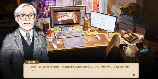 《中国式家长》二次元主题更新登场 新女生新职业来了