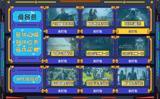 杉果720：孤岛惊魂5、狂战传说低至Steam夏促价6折