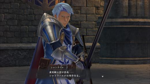 《伊苏9》监狱相关角色情报公开 星刻骑士团正式登场