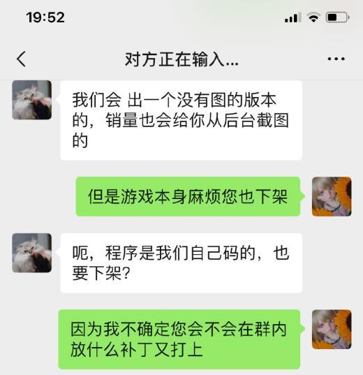 国产Gal《游物语》被爆盗图拼接 原画师进行交涉惨遭拉黑