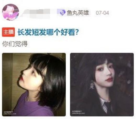 号称10万见一面的女主播不慎露脸 榜一当场吓跑