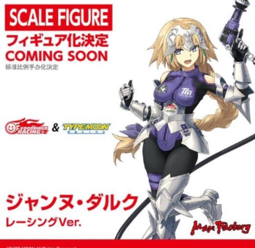 WF2019夏模型大展开幕！大量新品手办亮相鉴赏