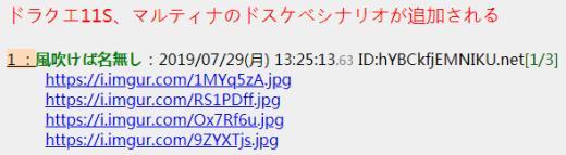 体验别样新故事!《勇者斗恶龙11S》4位主角特别剧本曝出