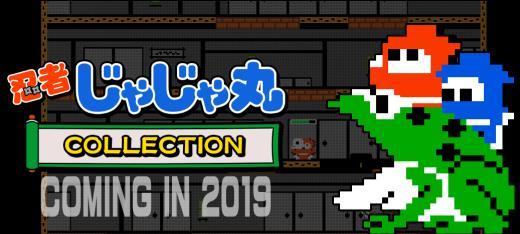 经典名作《忍者茶茶丸》收藏版公布 今冬登陆多平台