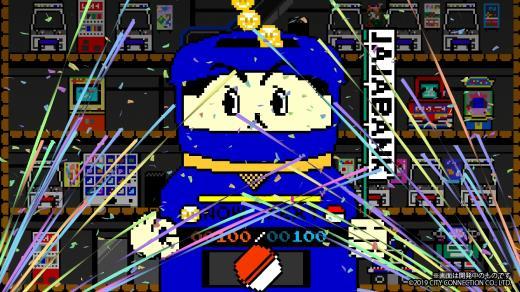 经典名作《忍者茶茶丸》收藏版公布 今冬登陆多平台