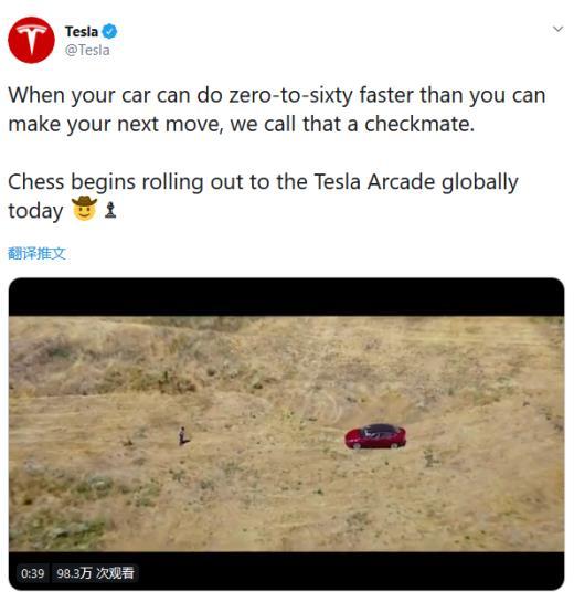 特斯拉老大表示：《茶杯头》将于8月登陆特斯拉