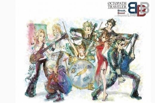 好评感动来袭！《歧路旅人》音乐会实况蓝光大碟12月发售