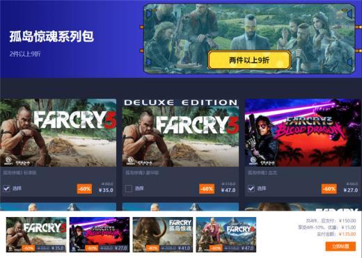 《毁灭战士》仅20,低至12元的爽爆射击游戏盘点