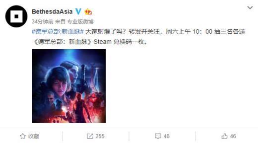 B社开通新浪微博  网友留言：老滚6啥时候出