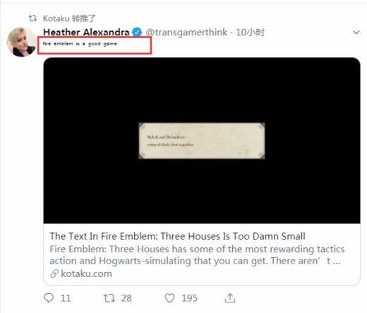 《火焰纹章：风花雪月》哪里都好 就是字体真的有点小