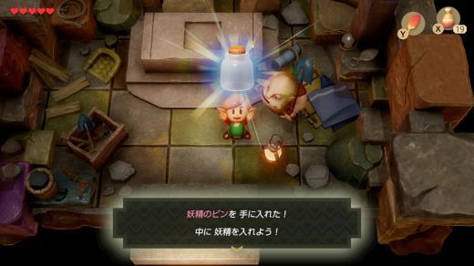 迷宫岛屿乐无穷 《塞尔达传说：织梦岛》官方中文游戏介绍