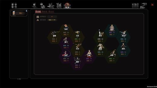 《太吾绘卷》发布更新日志 大量全新内容获得实装