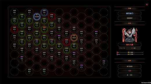 《太吾绘卷》发布更新日志 大量全新内容获得实装
