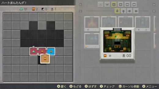 迷宫岛屿乐无穷 《塞尔达传说：织梦岛》官方中文游戏介绍