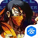 战斗狂怒