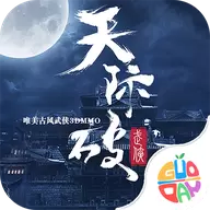 天际破果盘版