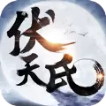 伏天群雄逐鹿变态版手游 6.1.1