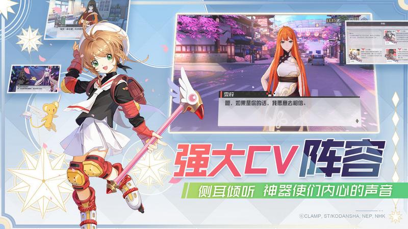 永远的7日之都 网易版游戏图1