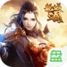 龙城三国福利版