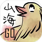 山海GO