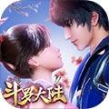 斗罗大陆 果盘版