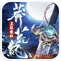 莽荒纪BT版