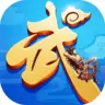 武林之王果盘版
