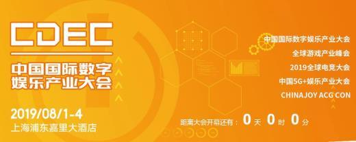 中宣部出版局局长：正在制定防止青少年沉迷网游的办法