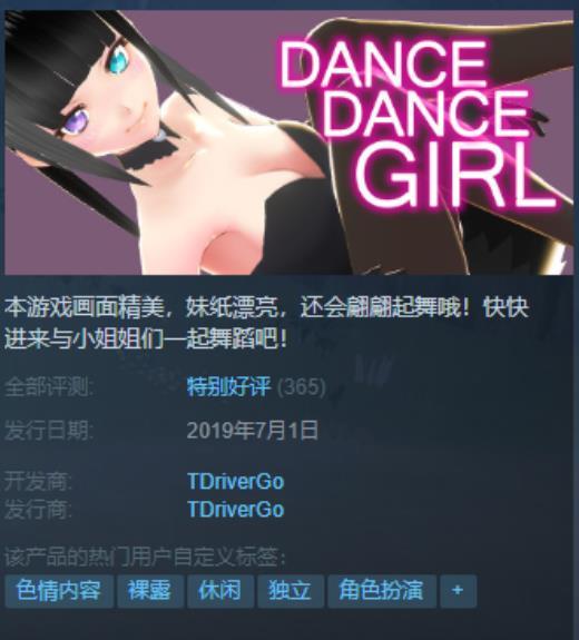 探究一个短期完成的二次元独立游戏