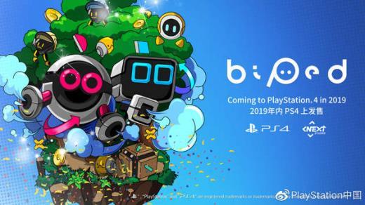 PlayStation 2019 CJ 现场游戏玩什么？此次索尼竟搬来了一个影院！