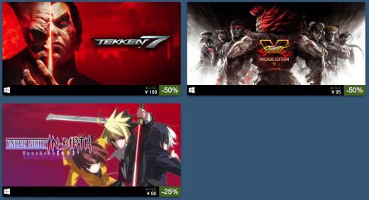 格斗游戏盛会EVO本周末开赛 Steam相关游戏进行大促