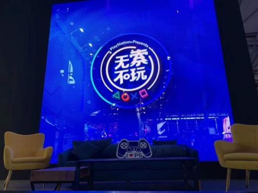 PlayStation 2019 CJ 现场游戏玩什么？此次索尼竟搬来了一个影院！