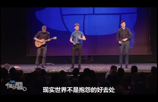 “键盘侠前来报道”  《键盘侠突击队》带给你开心一笑