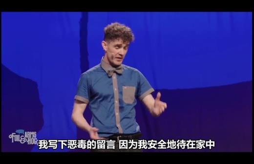 “键盘侠前来报道”  《键盘侠突击队》带给你开心一笑