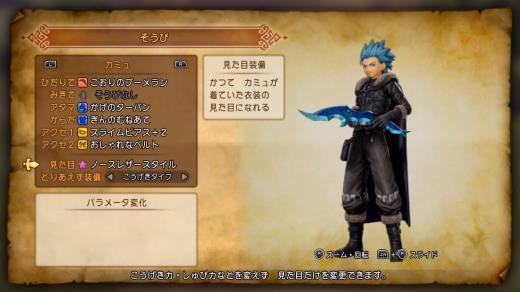 NS《勇者斗恶龙11S》宣布推出试玩版 存档可继承至正式版